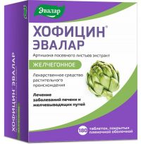 Хофицин 200мг таб.п/об.пл. №180 (ЭВАЛАР)