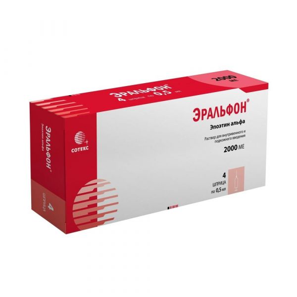 Эральфон 2000ме 0,5мл р-р д/ин.в/в.,п/к. №4 шприц (Сотекс фармфирма зао)