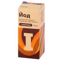 Йод 5% 10мл р-р спирт.д/пр.наружн. №1 фл.  с лопаткой (ОБНОВЛЕНИЕ)