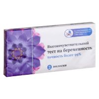 Тест для опр. беременности №2 (КЛЕВЕР ООО)