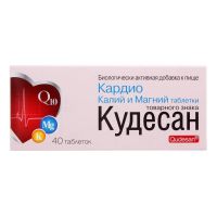 Кудесан с калием и магнием (кардио калий и магний) таб. №40 (РУСФИК)
