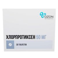 Хлорпротиксен 50мг таб.п/об. №30 (АТОЛЛ)