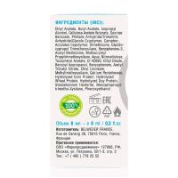 Belweder (Бельведер) лак для ногтей 8мл укрепляющ. кальций (БЕЛЬВЕДЕР)