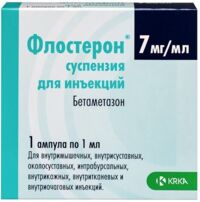 Флостерон 7мг/мл 1мл сусп.д/ин. №1 амп. (КРКА)