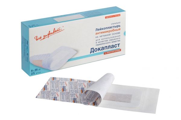 Лейкопластырь докапласт №25 8*20см протаргол (Новые перевязочные материалы зао)