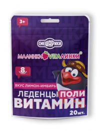 Малинки-виталинки 3,25г леденцы №20 поливит. лимон имбирь бад (ПЛАНТИКО ООО)