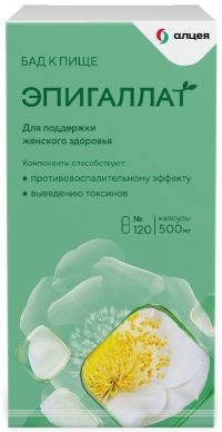Эпигаллат капс. №120 (АЛЦЕЯ)