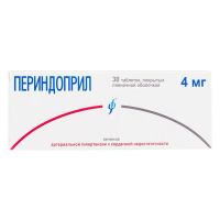 Периндоприл 4мг таб. №30 (ИЗВАРИНО ФАРМА)