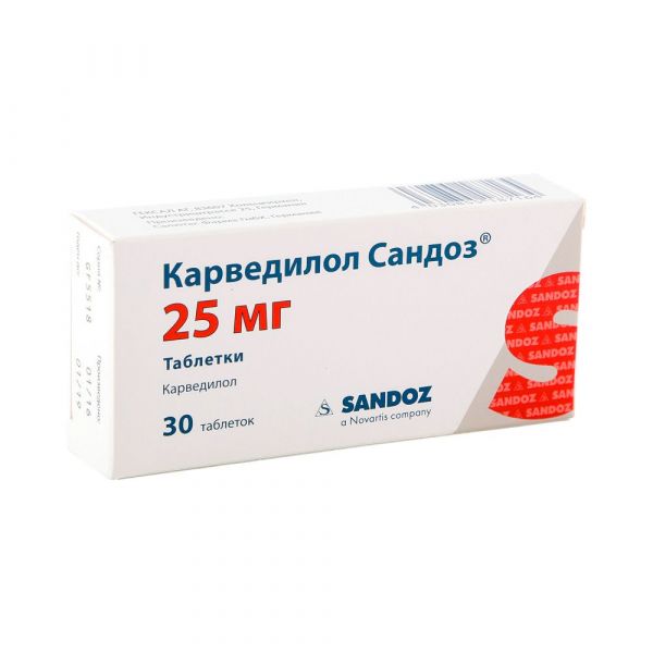 Карведилол 25мг таб. №30 ^ (Salutas pharma gmbh)