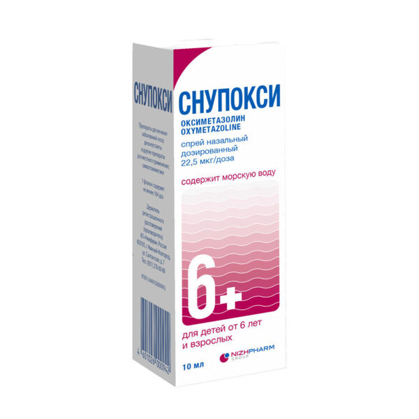 Снупокси 22,5мкг/доза 10мл спрей наз.доз. фл. (Нижфарм ао)