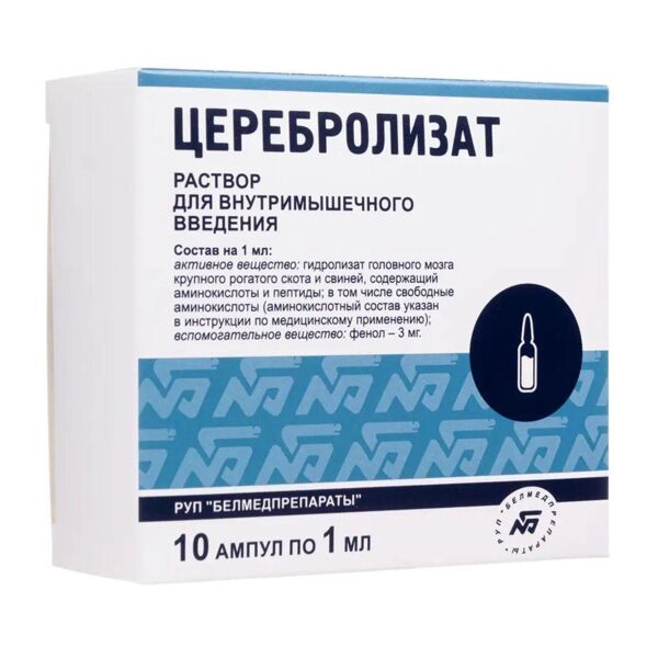 Церебролизат 1мл р-р д/ин.в/м. №10 амп. (Белмедпрепараты руп)