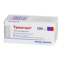 Трентал 100мг таб.п/об.пл.киш/раств. №60 (СОТЕКС)