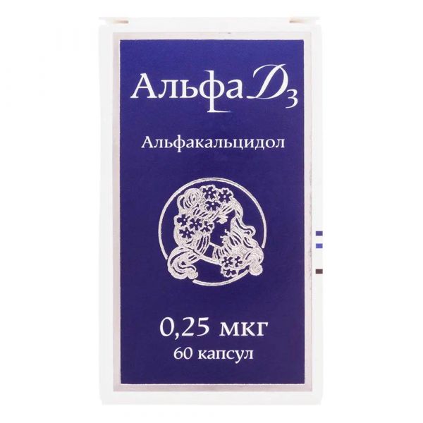 Альфа д3 0,25мкг капс. №60 (Catalent germany eberbach gmbh/teva pharmaceutical indust.ltd_3)