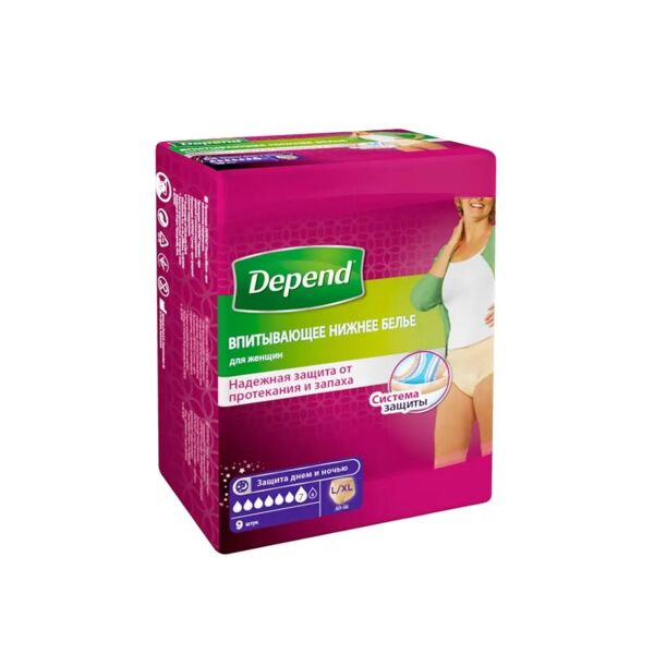 Depend (Депенд) трусы-подгузники №9 д/женщин l/xl (Kimberly-clark s.r.o.)