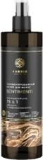 Fabrik cosmetology (Фабрик косметолоджи) спрей для волос 250мл sentimenti (ФАБРИК ПРОДАКШН ООО)