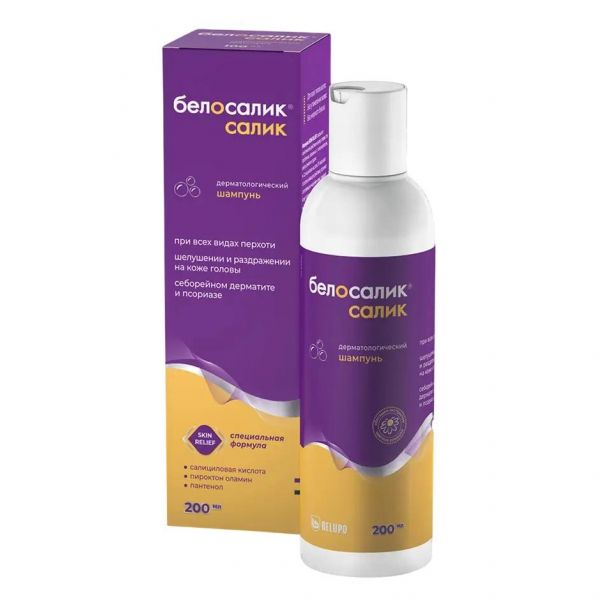 Белосалик салик 200мл шампунь (Belupo d.d.)