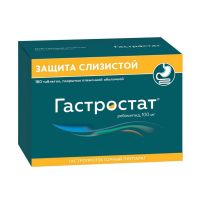 Гастростат 100мг таб.п/об.пл. №180 (АЛИУМ ПФК)