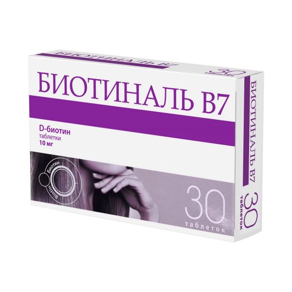 Биотиналь b7 10мг таб. №30 (Polpharma pharmaceutical works s.a.)