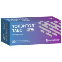 Толзитол 150мг таб.п/об.пл. №30 (ПРОМОМЕД)