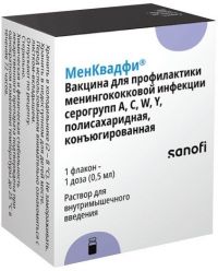 Менквадфи (вакцина п/менингококк.инф) 0,5мл/доза 0,5мл р-р д/ин.в/м. №1 фл. (САНОФИ)