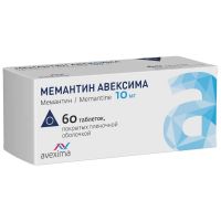 Мемантин 10мг таб.п/об.пл. №60 (АВЕКСИМА)