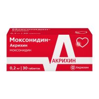 Моксонидин 0,2мг таб.п/об.пл. №30 (АКРИХИН)