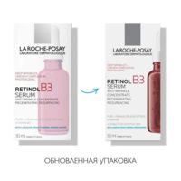 La Roche-Posay (Ля рош-позе) ретинол в3 сыворотка 30мл 4469 (ЛОРЕАЛЬ)