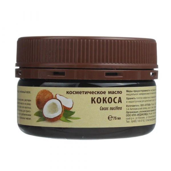 Масло кокоса 75мл бан.  косметич. (Весна пкк оао)