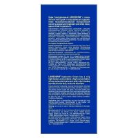 Libriderm (либридерм) гиалуроновый крем для лица,шеи,декольте 50мл (ЗЕЛДИС)