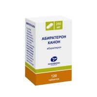 Абиратерон 250мг таб. №120 (КАНОНФАРМА)