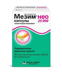 Мезим нео (пангрол) 25000ед капс.киш/раств. №20 (БЕРЛИН-ХЕМИ)