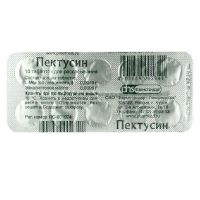Пектусин таб.д/рассас. №20 (ФАРМСТАНДАРТ)