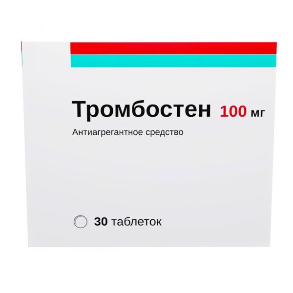 Тромбостен 100мг таб.п/об.киш/раств. №30 (Озон ооо)