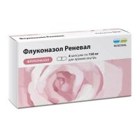 Флуконазол 150мг капс. №4 (ОБНОВЛЕНИЕ)