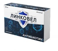 Линковел 250мг капс. №40 (ВЕЛФАРМ)
