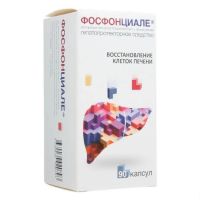 Фосфонциале капс. №90 (КРОНОФАРМ)