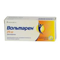 Вольтарен 25мг таб.п/об.киш/раств. №30 (ГЛАКСО)