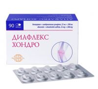 Диафлекс хондро 25мг+200мг капс. №90 (РОМФАРМ)