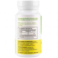 Nooteria labs аскорбат натрия капс. №60 (САППЛЕМЕНТ ГРУПП ООО)