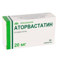 Аторвастатин 20мг таб.п/об.пл. №30 (ПРАНАФАРМ)