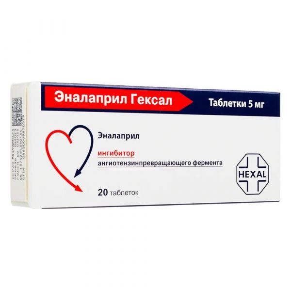 Эналаприл гексал 5мг таб. №20 (Новартис нева ооо)