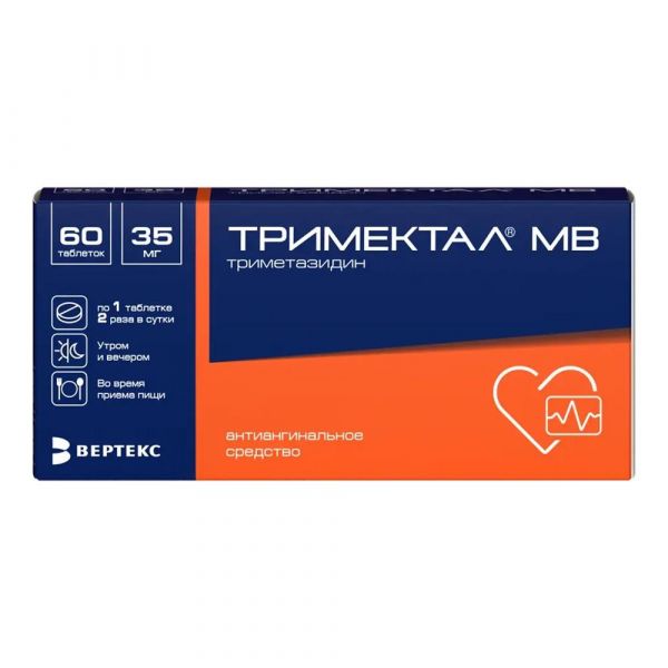 Тримектал мв 35мг таб.п/об.пл.модиф.высв. №60 (Вертекс ао_3)