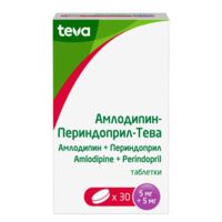 Амлодипин-периндоприл-тева 5мг+5мг таб. №30 (ТЕВА)