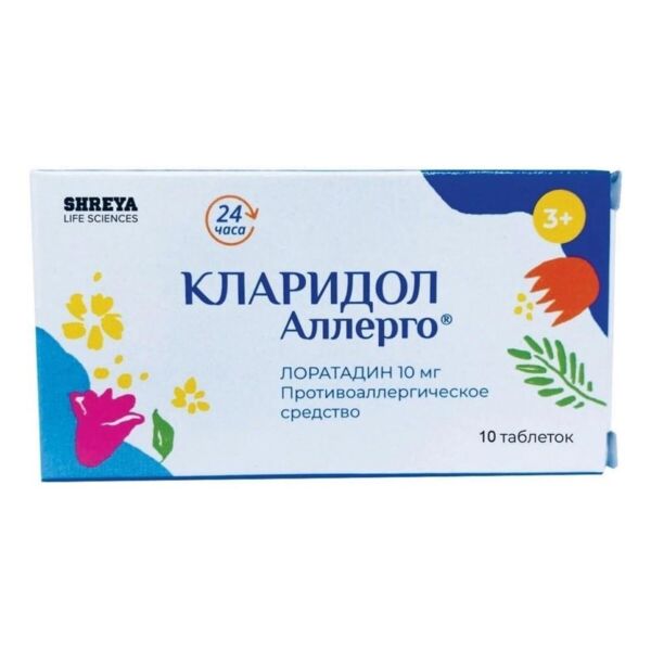 Кларидол аллерго 10мг таб. №10 (Shreya life sciences pvt. ltd.)