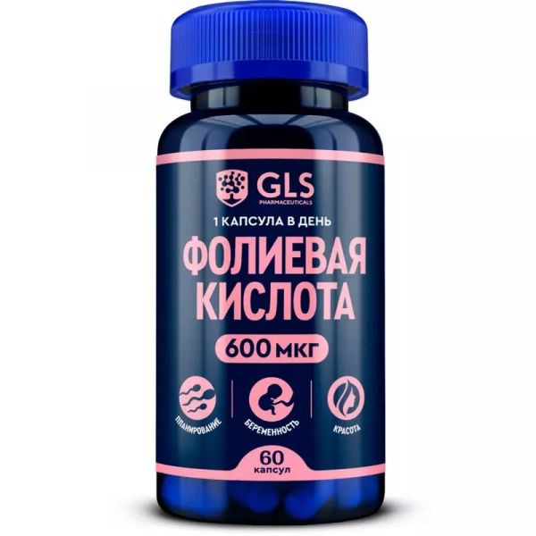 Gls фолиевая кислота капс. №60 бад (Глобал хэлфкеар ооо_2)