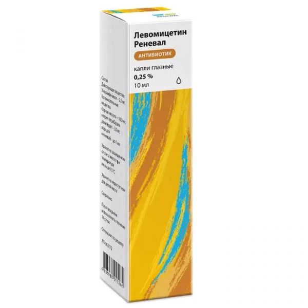 Левомицетин 0.25% 10мл капли глазн. №1 фл. (Обновление пфк ао_4)