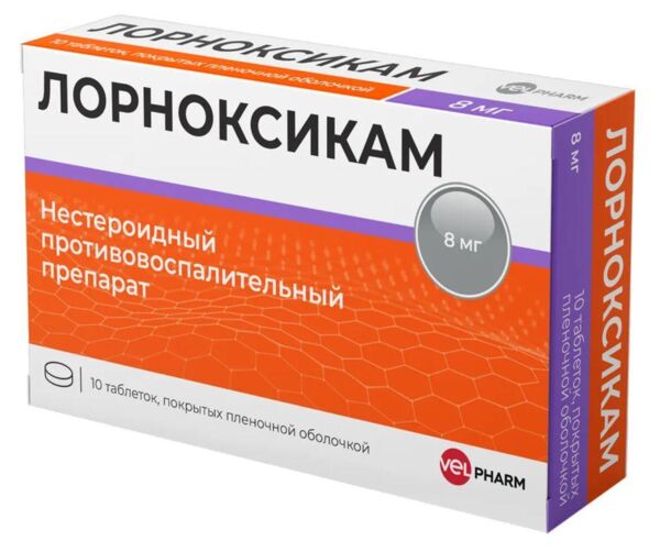 Лорноксикам 8мг таб.п/об.пл. №10 (Велфарм ооо)