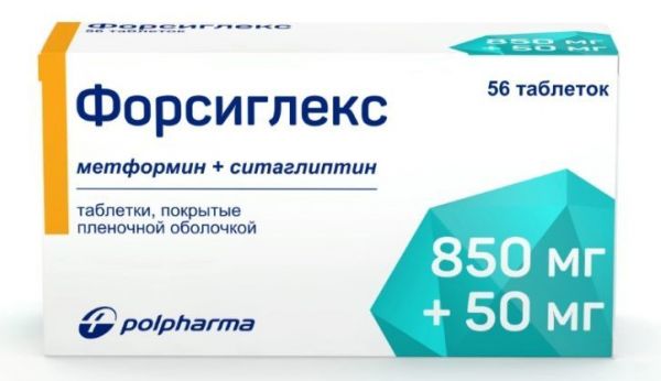 Форсиглекс 850мг+50мг таб.п/об.пл. №56 (Polpharma pharmaceutical works s.a.)