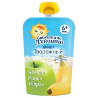 Бабушкино лукошко пюре 90г гуала-пак  творог яблоко банан (ФАУСТОВО)