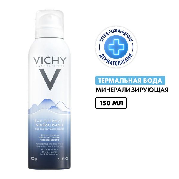 VICHY (Виши) термальная вода 150мл 8612 (Vichy laboratoires)